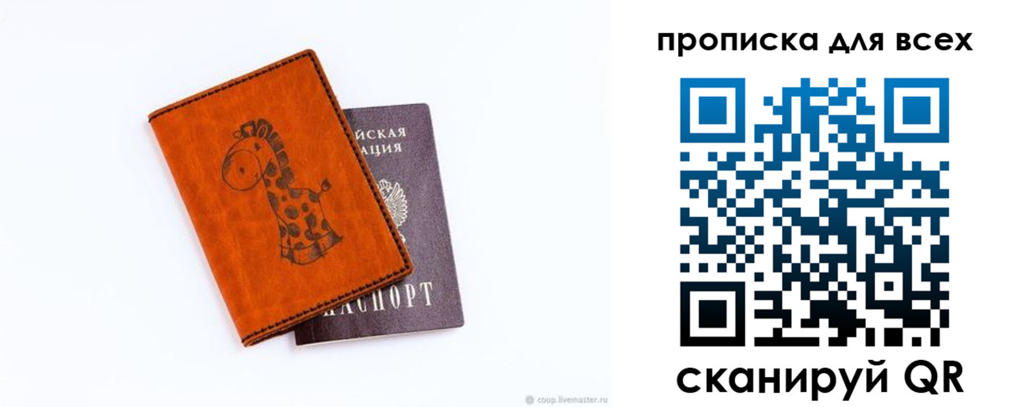 прописка в квартире в Кирово-Чепецке