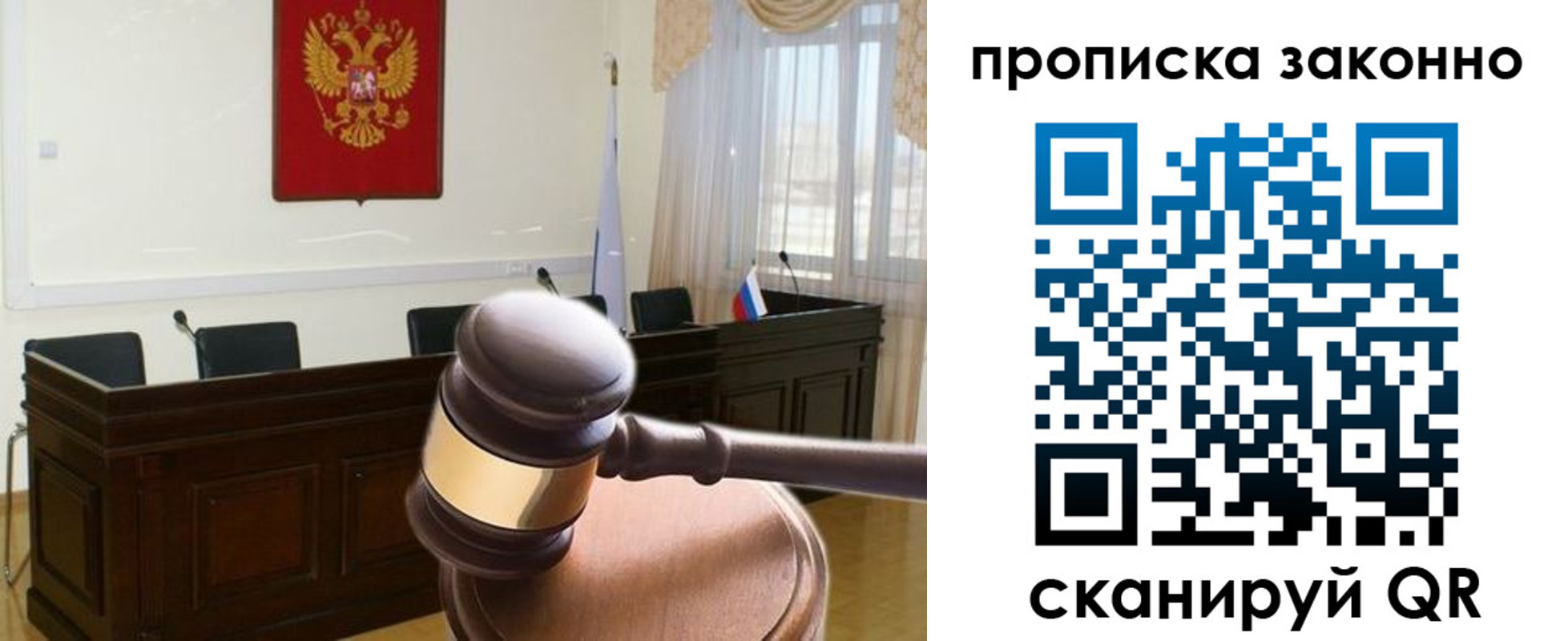 прописка от собственника в Кирово-Чепецке