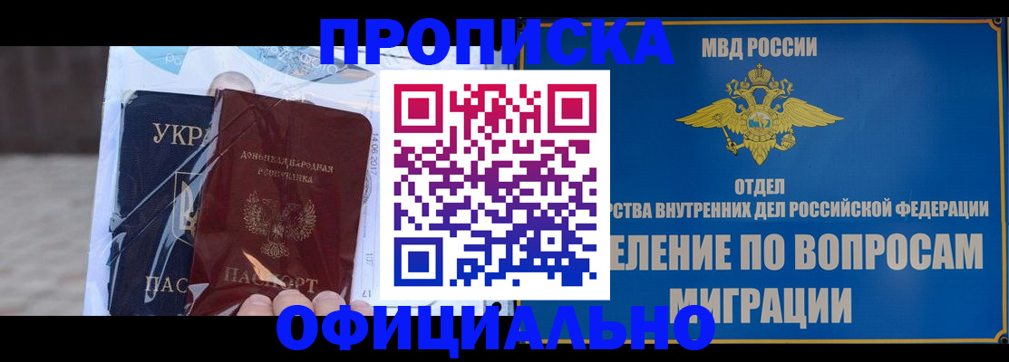 временная регистрация поиск в Кирово-Чепецке