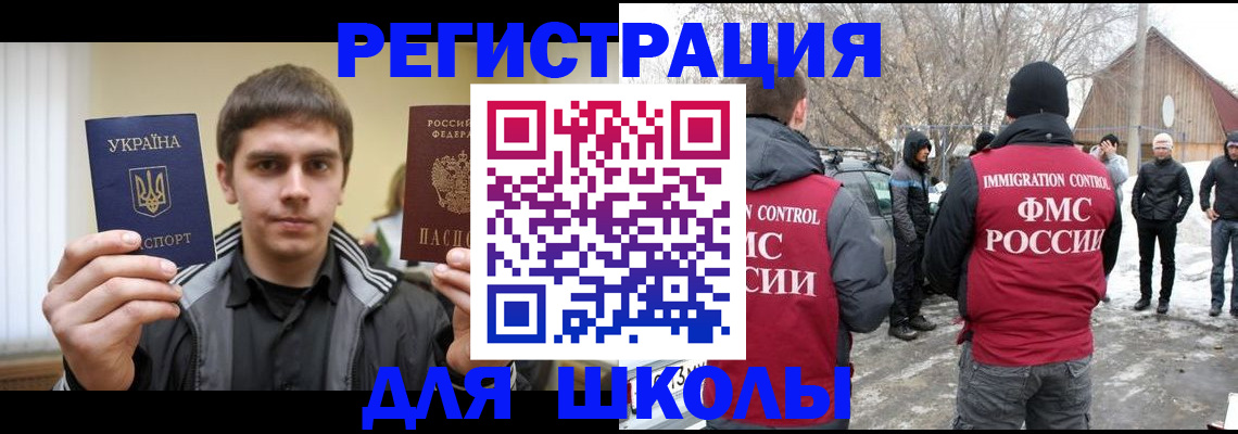 где прописаться в Кирово-Чепецке